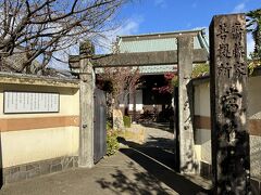 10:30
常在寺。
