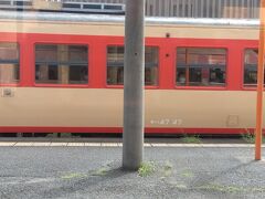 法界院駅