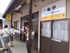 亀甲到着。
ここでもまた、小休止。
委託の駅員さんよりお出迎えを受けます。