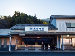 途中、名張で乗り換えて長谷寺駅に到着。