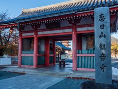 津観音に到着。
すぐ隣にあった飲食店街がなかなか渋かったので、高山神社の後に立ち寄ることにしました。