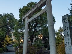 高山神社