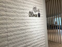 ANAラウンジ (ダニエル K イノウエ国際空港)