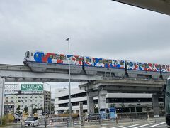 大阪空港駅