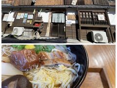 タクシーの運転手さんが、前日は観光客が多く ランチは早く食べないと行列が出来ていたと言われていたので、龍野城跡すぐ近くの【そうめん処 霞亭】さんに開店と同時に入りました。
龍野と言えば醤油と素麺！
温かい“にゅう麺”をいただき、優しいお味で温まりました。
でも。。。この日は行列どころか 観光客は少なかったです(^-^;