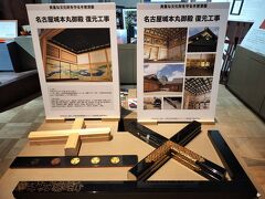 塩尻市の「道の駅　木曽ならかわ」。

木曽漆器と木工品の展示の、木曽くらしの工芸館。
名古屋城本丸御殿の復元にも、木曽漆器が使われていたとは。