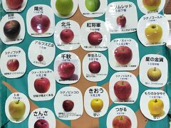 道の駅 アルプス安曇野ほりがねの里