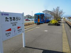 甘木から二つ目の駅「太刀洗駅」で下車します、

たったの６分で着いてしまいましたが運賃が￥２１０とは恐るべし地方鉄道です？。

乗り心地はまさに”レールバス”といったキャッチフレーズでしょうか？。