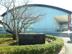 筑前町立大刀洗平和記念館