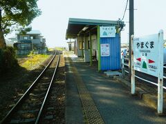 山隈駅