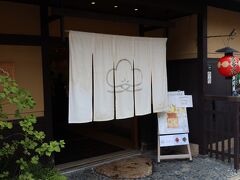 カフェ・グランマーブル祇園ちから