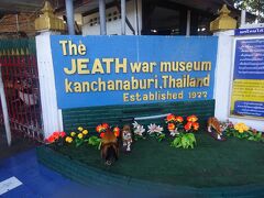 JEATH戦争博物館（入口）