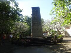 当時の日本軍によって建てられた慰霊碑
