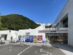 ■1日目 2023年8月10日（木）
羽田から伊丹へ移動し、舞鶴を目指して車で北上。
（羽田11:00⇒伊丹12:05）
伊丹から2時間くらいかかって、ようやく中間あたりに辿り着きました。
先はまだ長いので、トイレ休憩のみで出発。