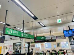 盛岡駅