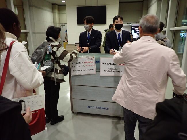 インチョン空港ではトランジットが必要で、以前はかるた取り（自分のボーディングパスを探して、以降の搭乗に使用する）ではなく、現在のパスにゲートや時間を追加記入する方式になってた<br />（復路のトランジットでは、以前同様かるた取りをした）