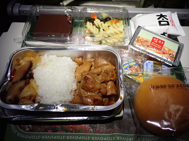 インチョンを飛び立って程なく機内食が提供されます