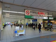 JR赤羽駅に到着、西口からスタート。