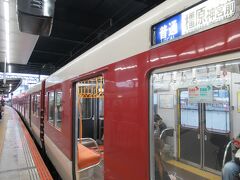 大和西大寺で乗り換え八木西口駅まで乗車しました。
数日前に利用したJR桜井線が単線だったり、無人駅があったり、2両編成だったり、運行本数が少なかったりとローカル色が強かったため、都会的な列車に感じました。大阪、奈良、三重、京都、愛知の5県を走っている、最も走行距離が長い私鉄のため、関西ではJRよりも近鉄を利用する人が多いように感じました。