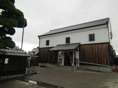 紙半豊田記念館