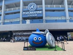 この日はプロ野球の試合を観る約束で、JRで幕張へ移動。

電波障害のため、モバイルSuicaがチャージできない(´；ω；｀)