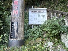 血の池地獄は日本で一番古い天然の地獄で、一言で言うなら「赤い熱泥の池」です。 地下の高温、高圧下で自然に化学反応を起こし生じた酸化鉄、酸化マグネシウム等を含んだ赤い熱泥が地層から噴出、堆積するため池一面が赤く染まります。