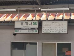 再び、近鉄長野線の富田林駅。河内長野まで出て、南海高野線で帰るのも悪くはないのですが、13時頃までには梅田に行きたかったので、素直に往路と同じルートで帰ることにしました。