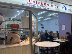 2階にある「LUCKY CHICKEN RICE」