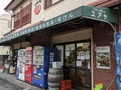 ユアサ酒店