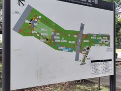 平和の森公園にやってきました。