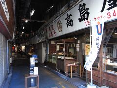 高島屋は数少ない和菓子店です、

こちらへはまったく人影がありません？…、大半の観光客は食事に来るようで買い物ではなさそうです…。