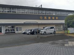 西都城駅は高架駅になっています。
駅を出るとパラパラと雨が降ってきました。