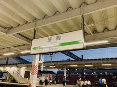 18:00 盛岡駅
花巻から約40分、盛岡駅到着です。