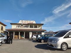 さてランチ。
今回の東北旅行は夫が魚介好きの私のためにいろいろ考えてくれました。
なのでギョが多めです。
こちら北川食堂さんの海鮮丼狙いでやってきました。