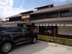 昼食後に市内を散策．こちらは桜井甘精堂というお店で，栗製品のお店です．