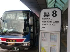 鹿児島市内行きのバスに乗る。
水族館に行きたいと運転手さんに言ったら、終点の南埠頭で降りるといいと教えてくれた。
親切丁寧に教えてくれるので嬉しくなったが、聞き取れない箇所がいくつもあった。
むむ、手強いかも、薩摩弁。