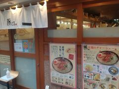 鹿児島ラーメン 豚とろ 天文館アーケード店