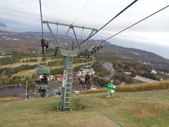 大室山登山リフト