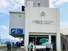 大島港渡船ターミナル

13:00の船に乗りました。