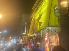 寝る前に〆の徳島ラーメン。
夜でも行列。