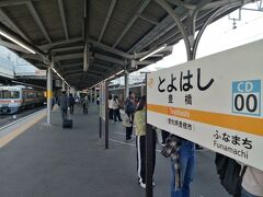 豊橋駅下車。
何年ぶりだろうか…記憶にない。
