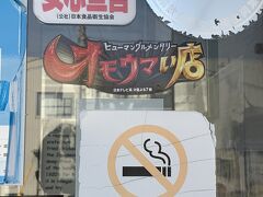 ランチはオモウマい店でも取り上げられた
レストラン東洋軒