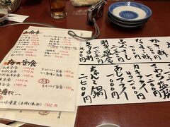 看板におこぜと書いてあった黒田節さんで夕食、ちょっと居酒屋チックなお店です。