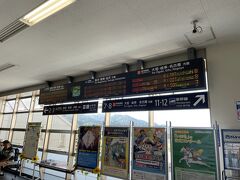 在来線で向かいます米原着きました