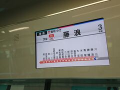 有松へ向けて、まずは津島線に乗車。