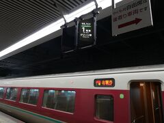 ここからは特急「やくも17号」に終点の出雲市駅まで約3時間乗車します。