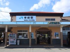 牟岐駅で折り返し、レンタカー返却のため徳島市内に戻りました（終）