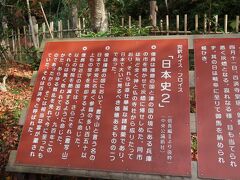 百済寺庭園