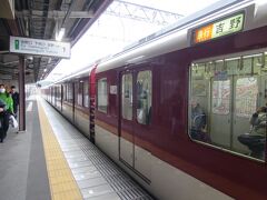 橿原神宮前駅から飛鳥駅まで急行に乗りました。平日午前8時29分に橿原神宮前駅を出て、二駅区間、4分ほどの乗車でした。車内は空いていて、飛鳥駅で降りた人は数名でした。以前吉野の桜を見に行った時は、多くの観光客が近鉄吉野線を利用していましたが、普段は空いているようです。