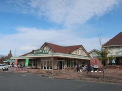 道の駅 東近江市 あいとうマーガレットステーション